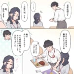 派遣女性と毎日ランチする夫【#4】