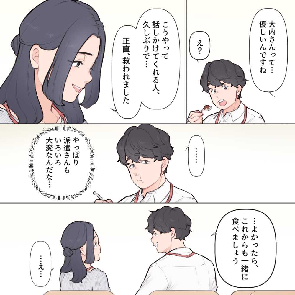 ト