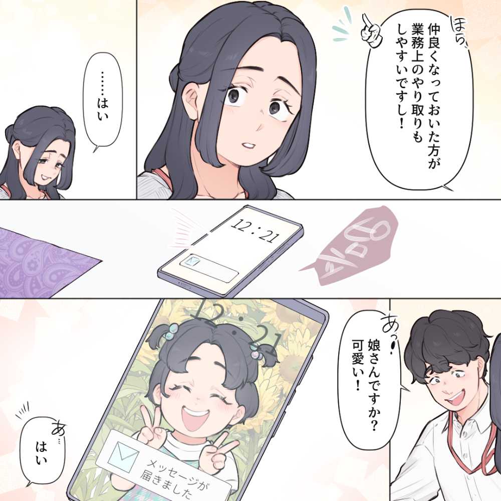 ト