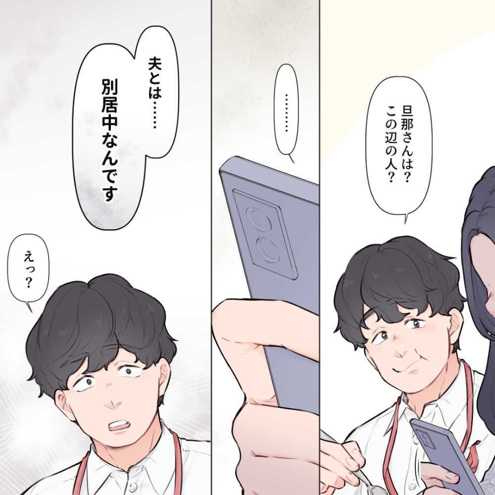ト