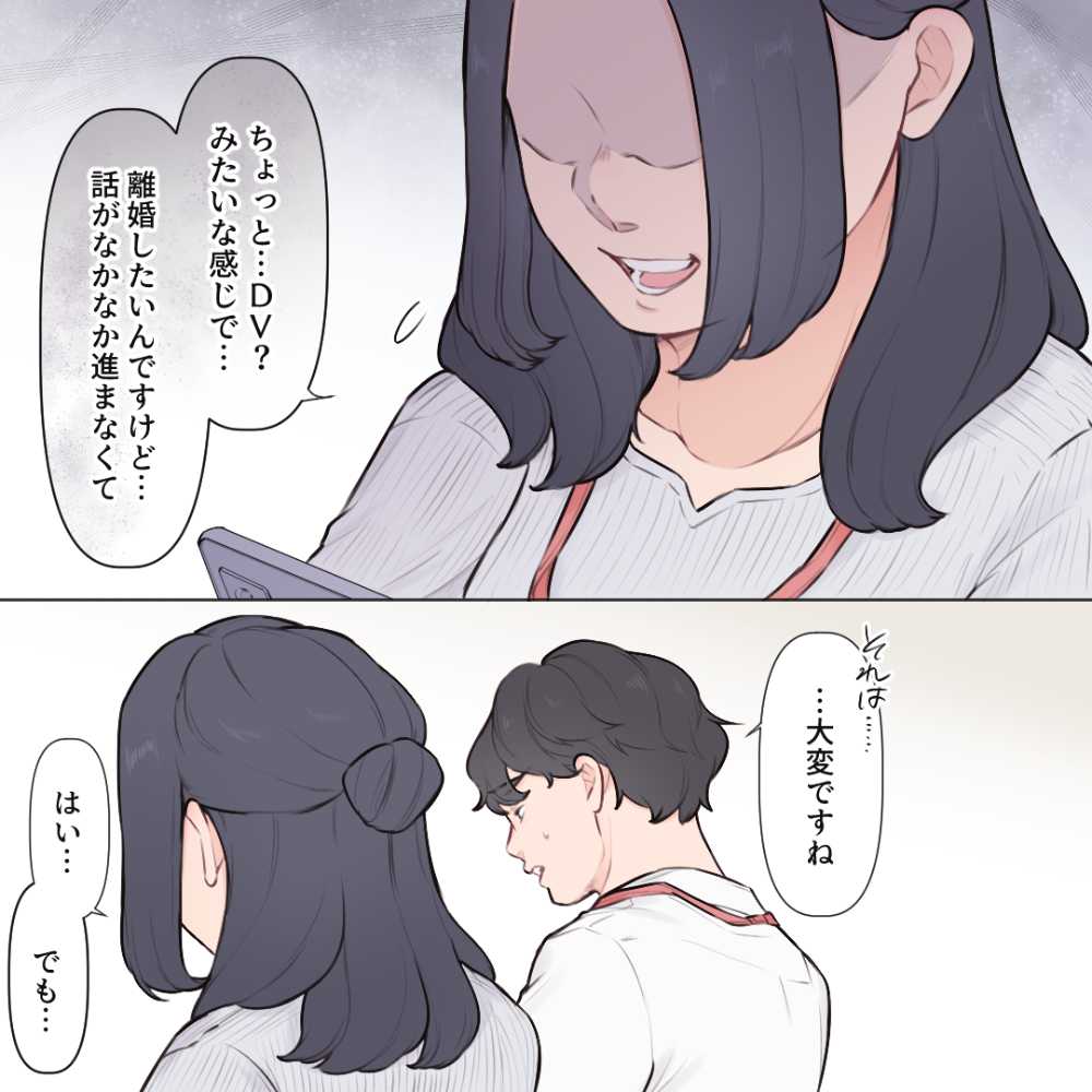 ト