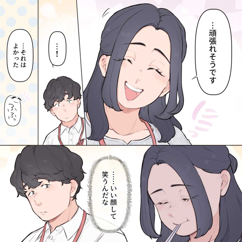 ト