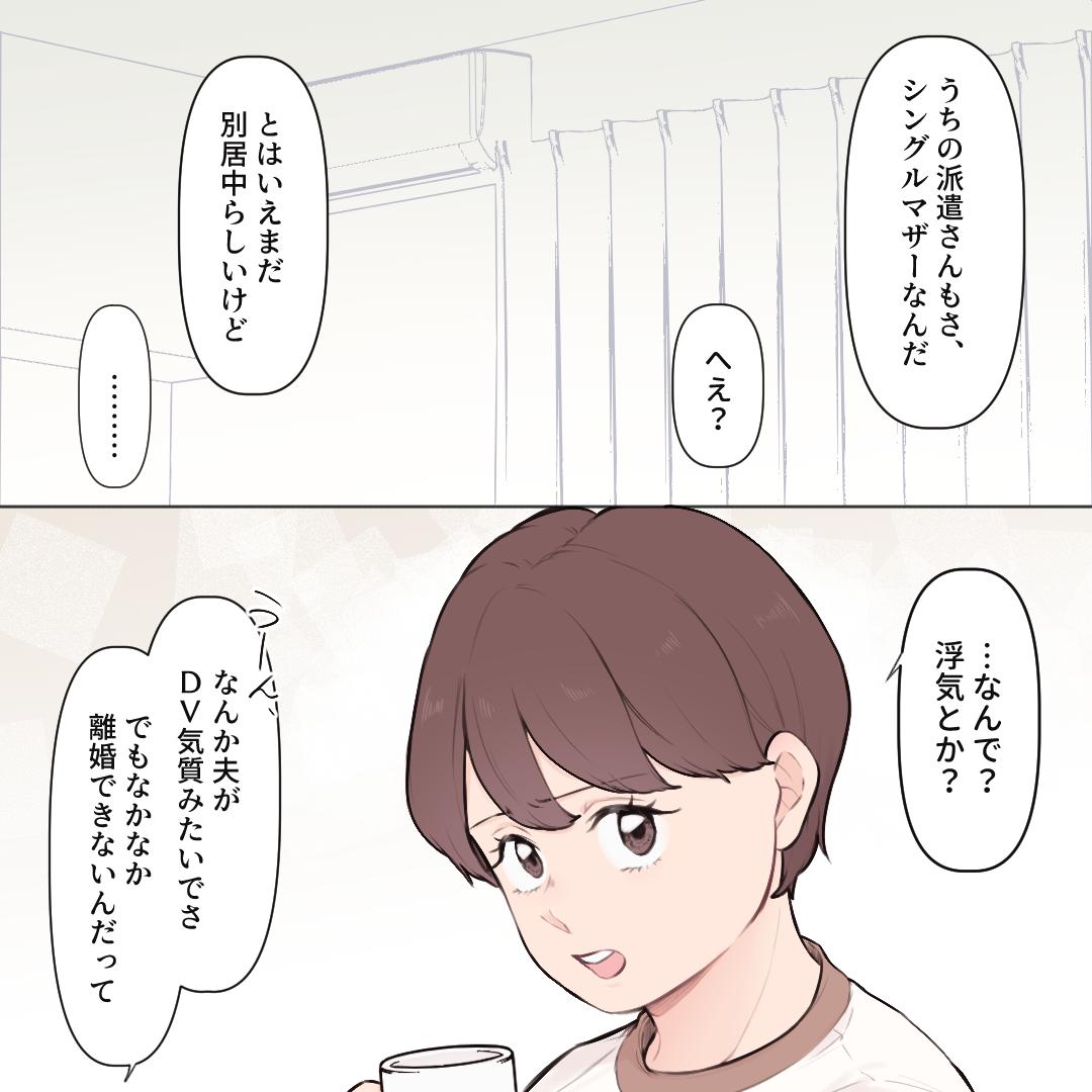 ト