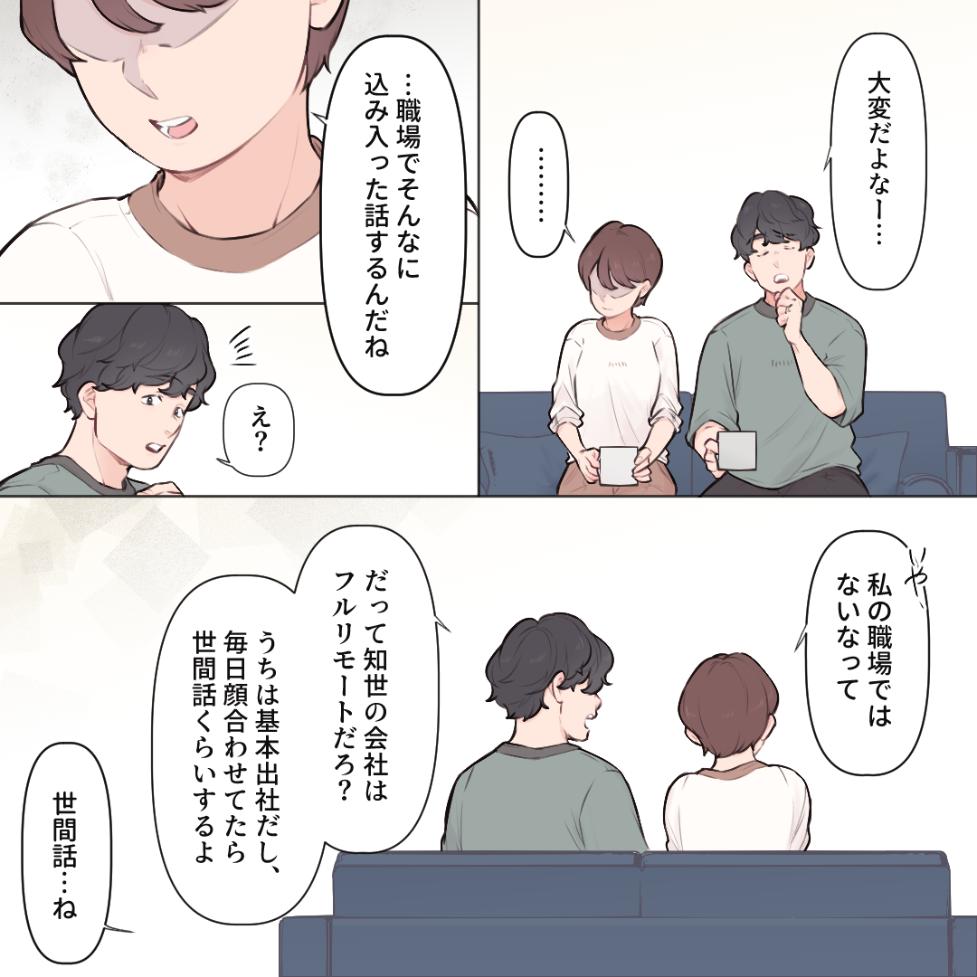 ト