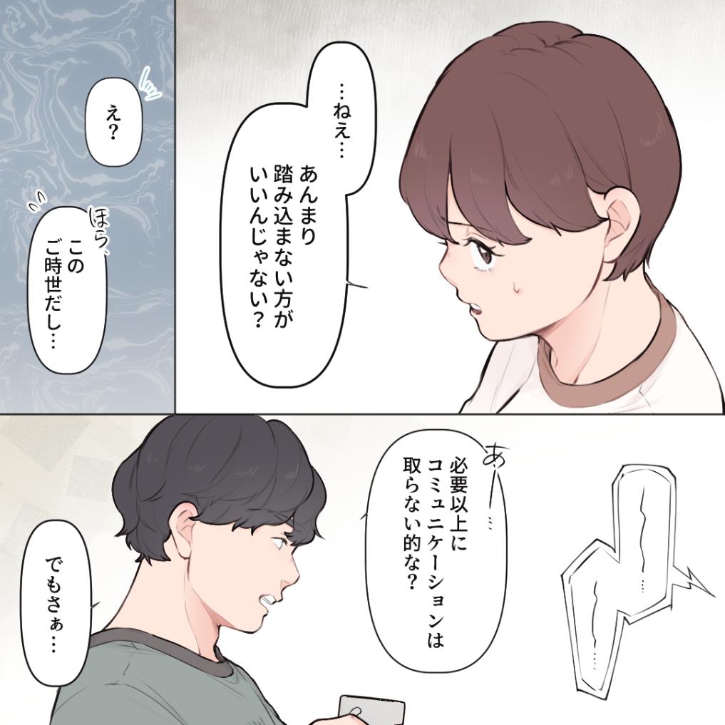ト