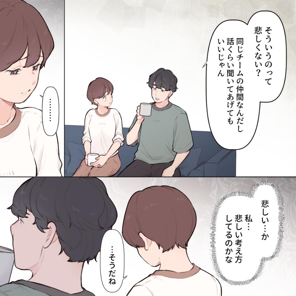 ト