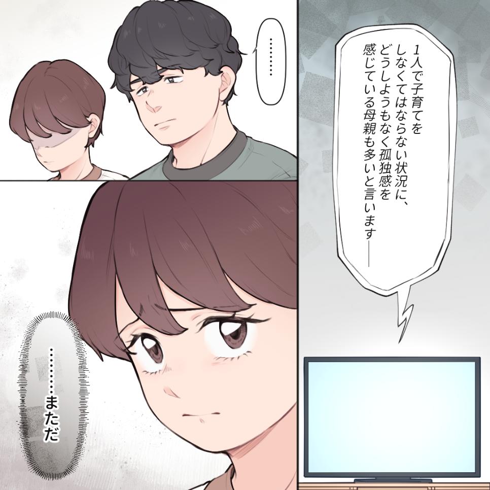 ト