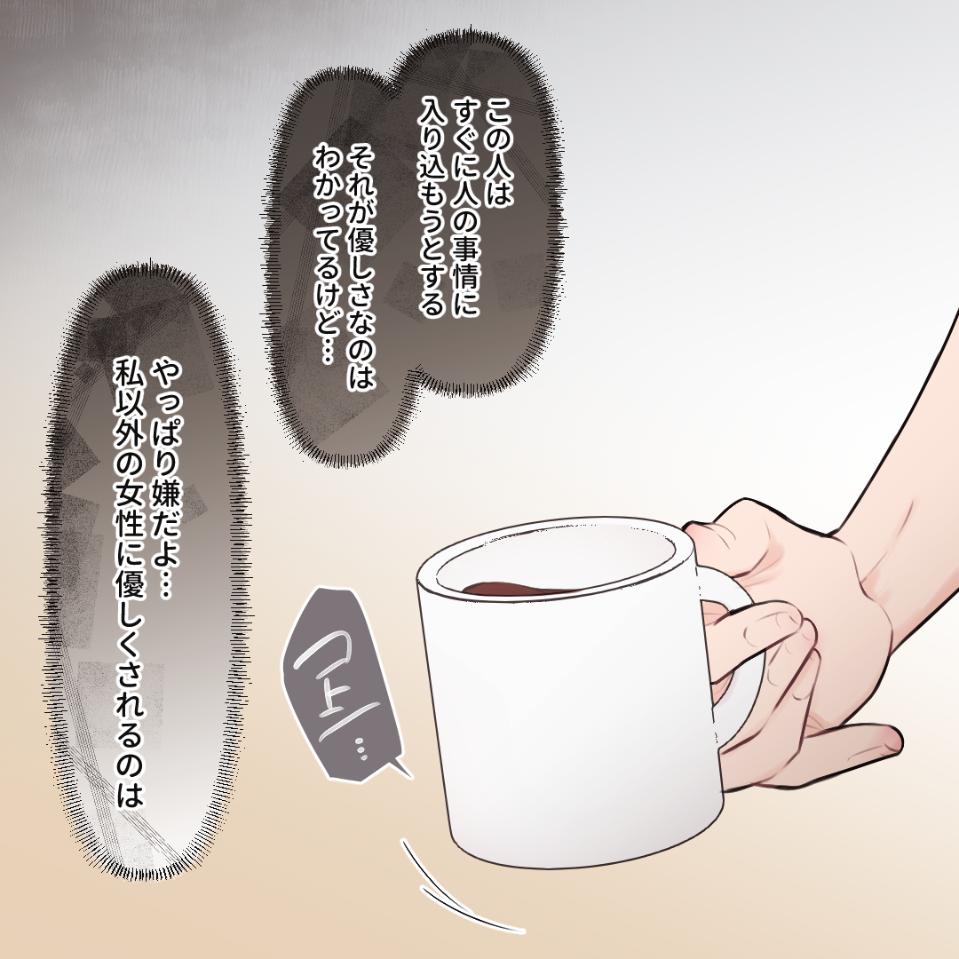 ト