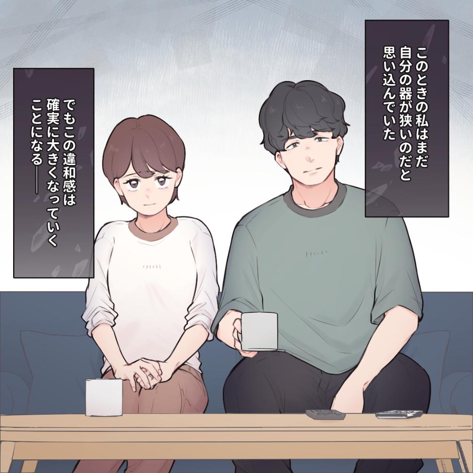 ト