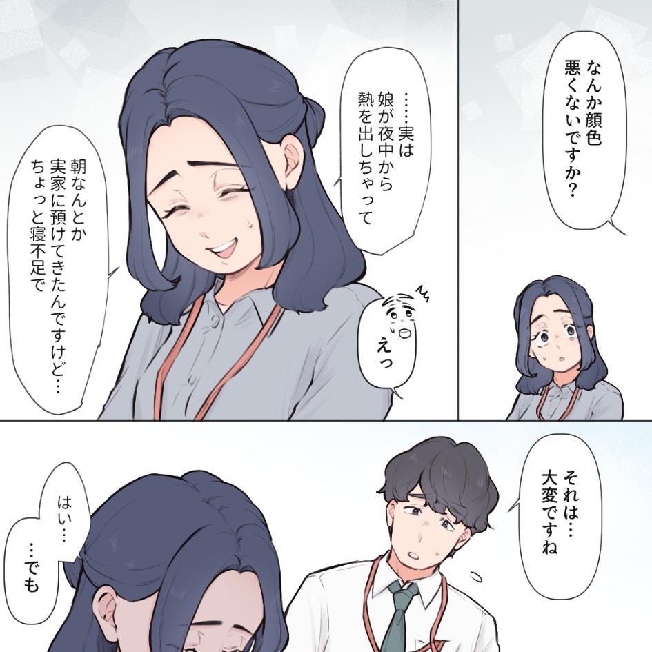 ト