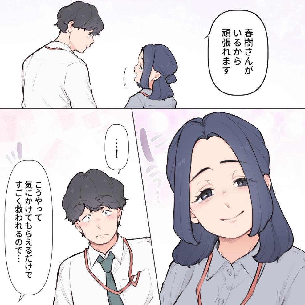 ト