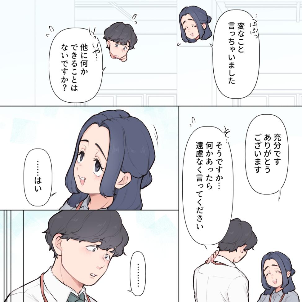 ト
