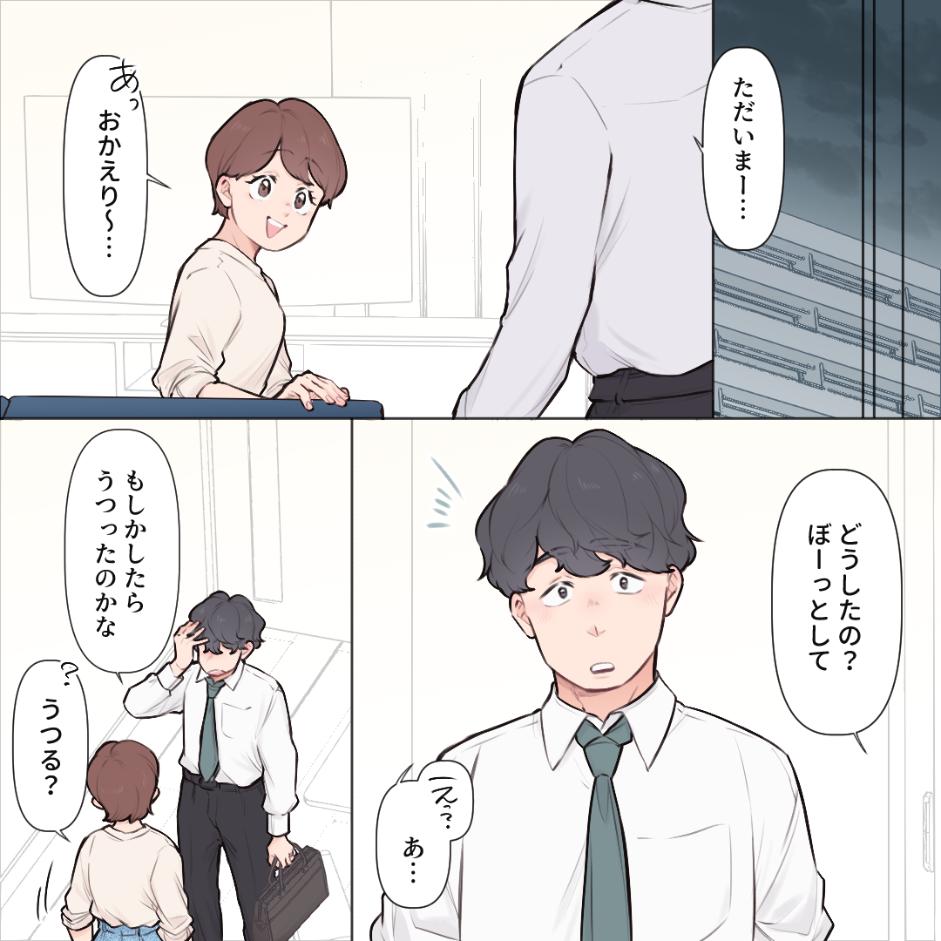 ト