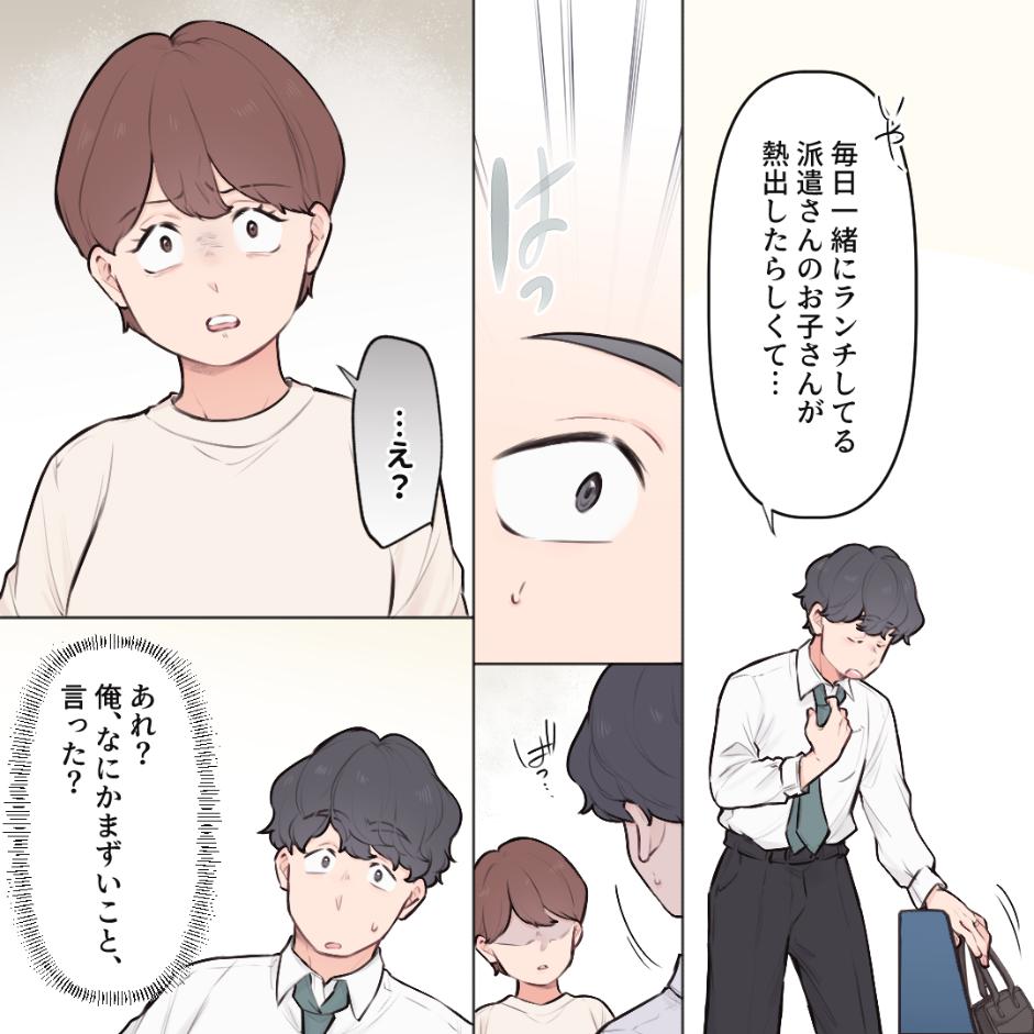 ト