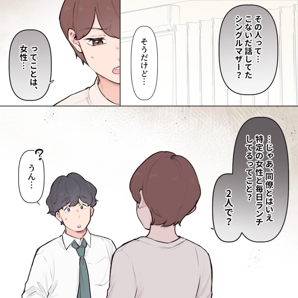 ト