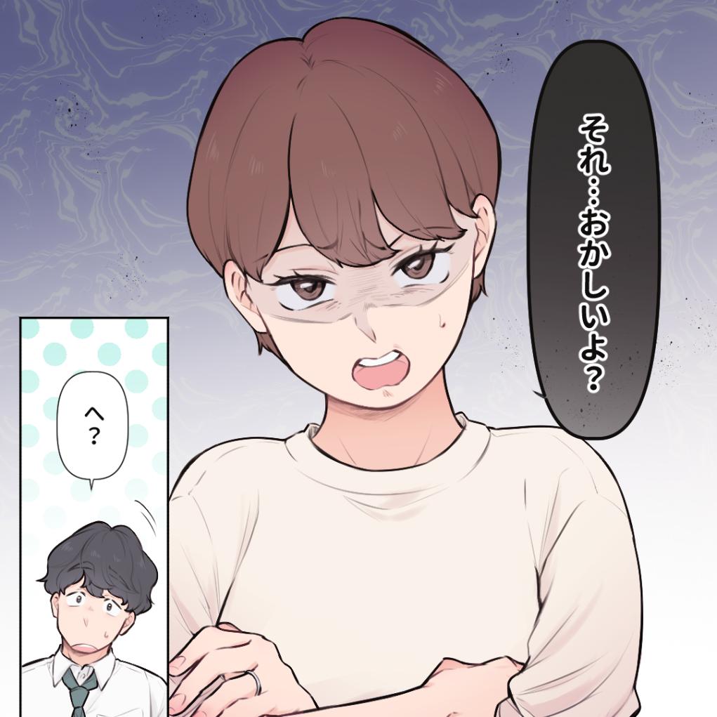 ト