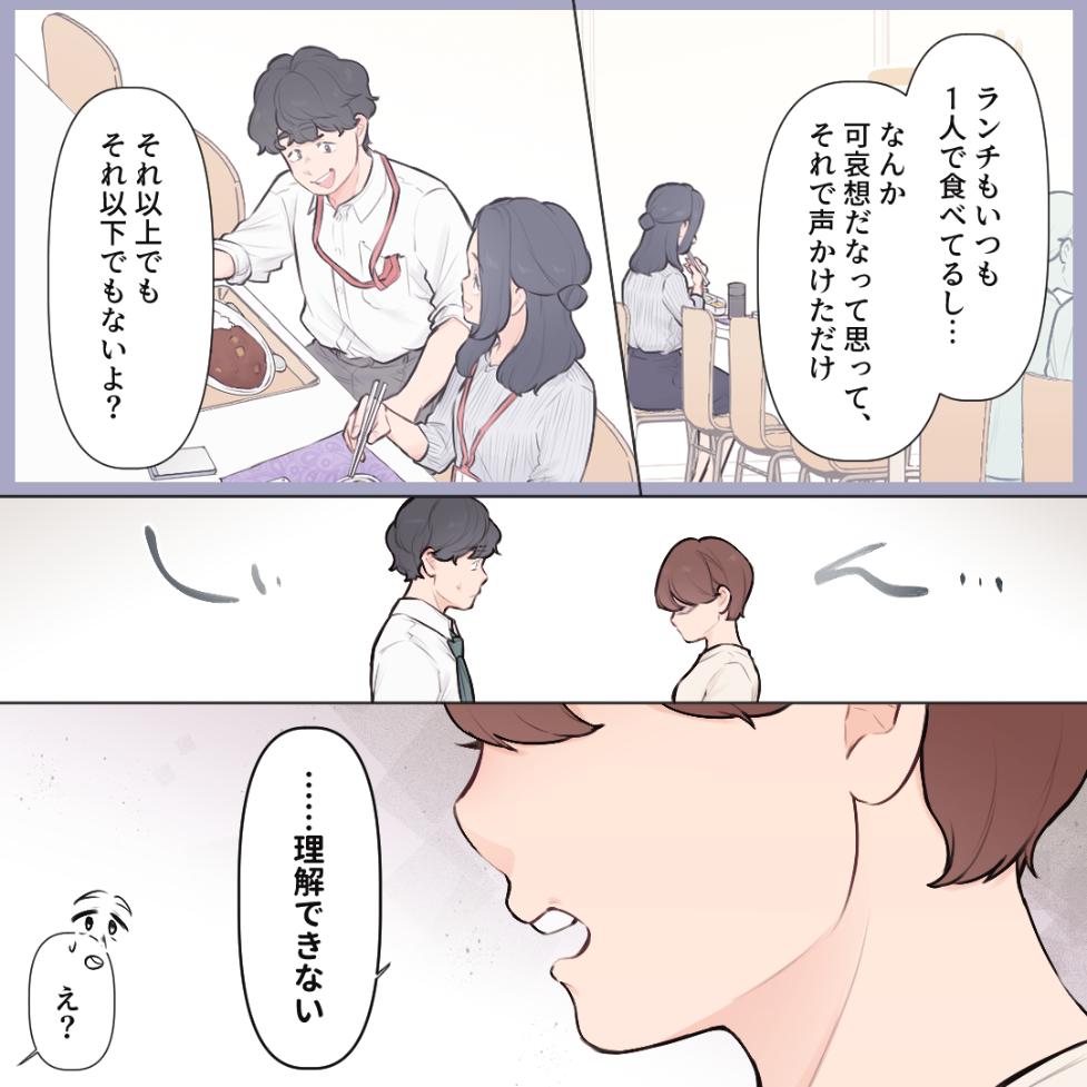 ト
