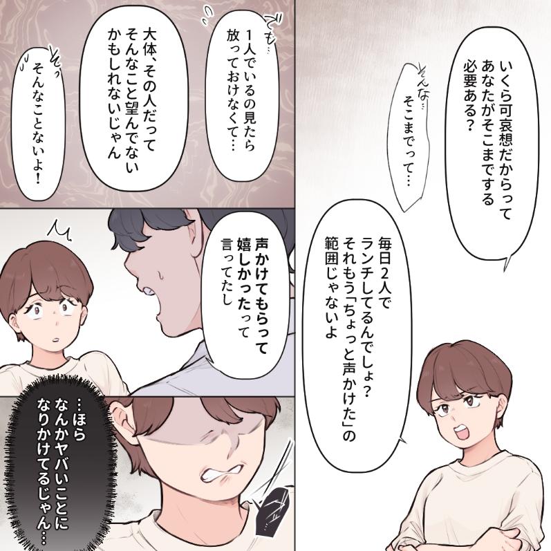 ト