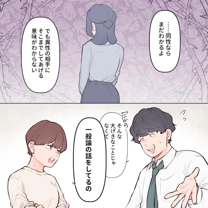 ト