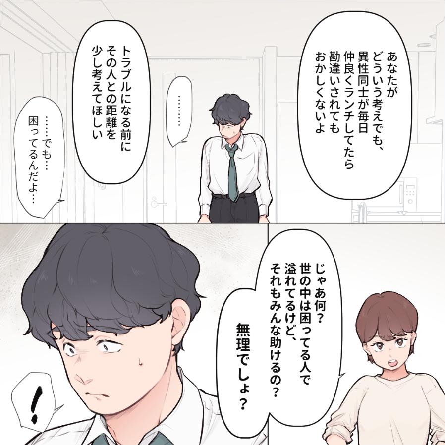 ト
