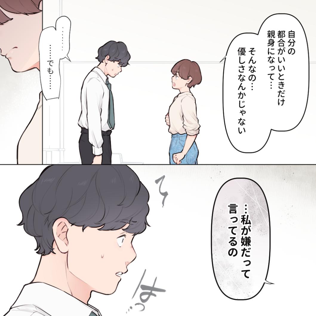 ト