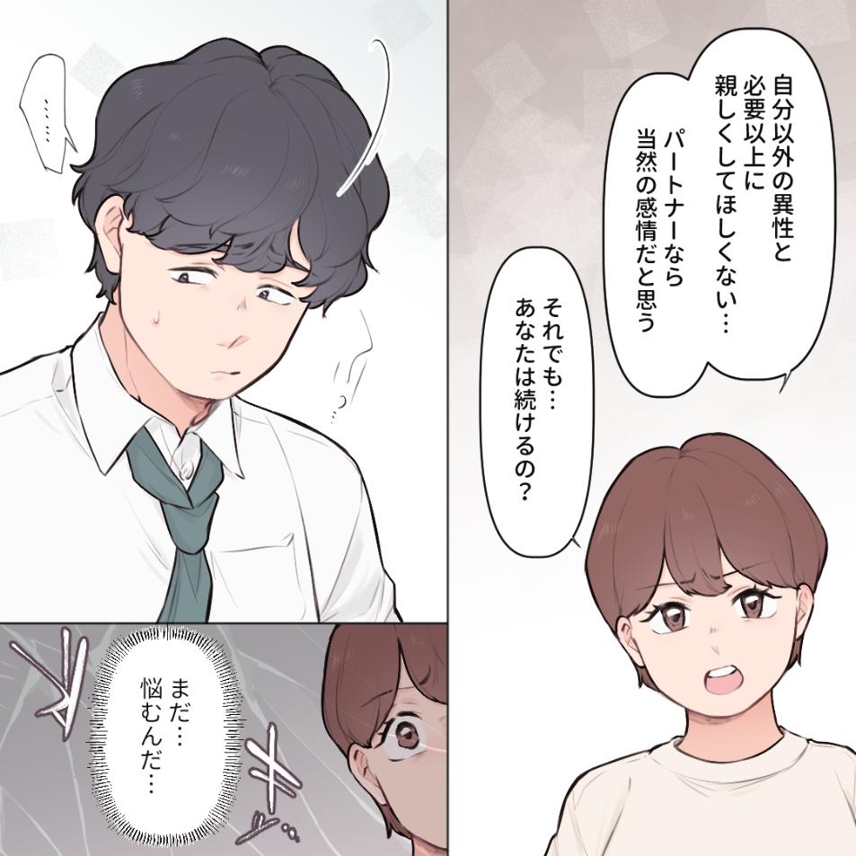 ト
