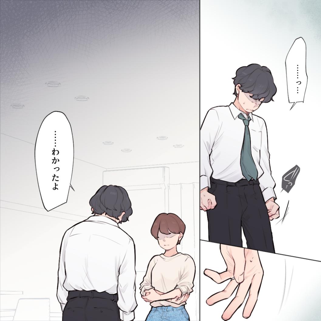 ト