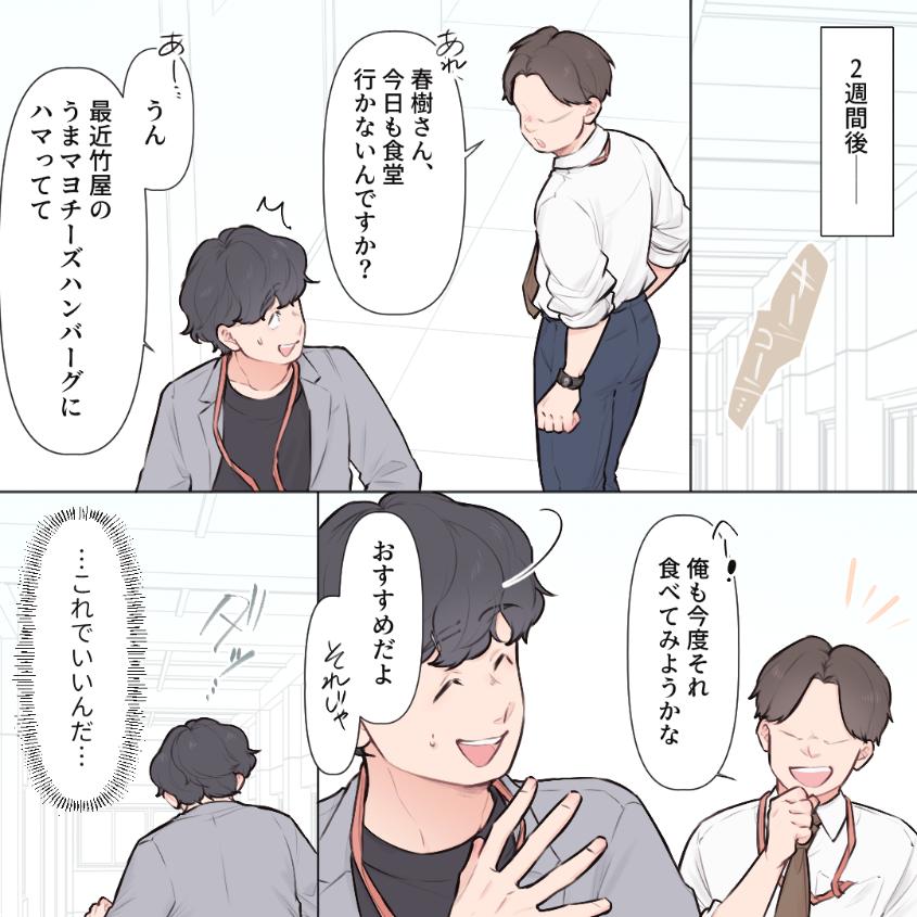 ト