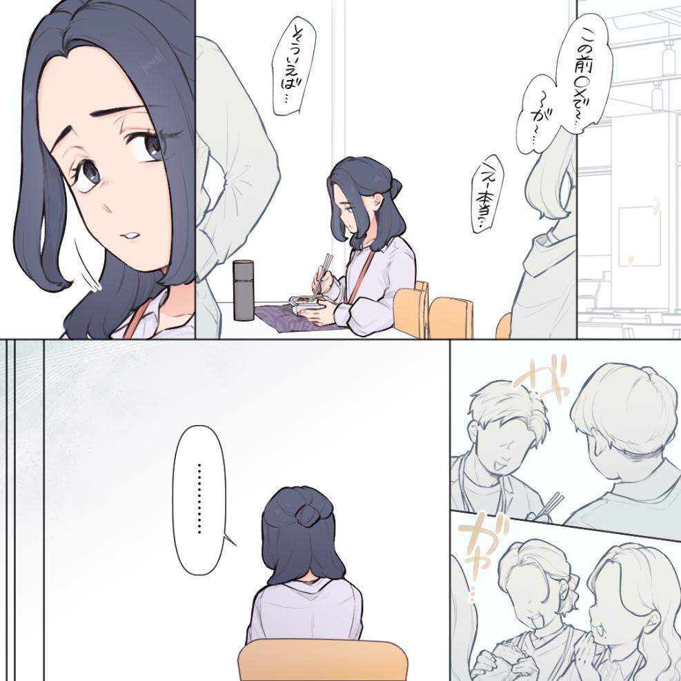 ト