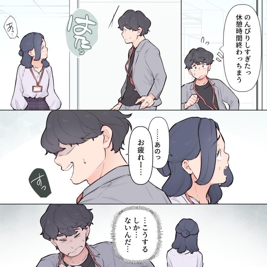 ト