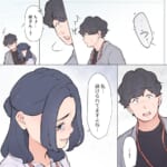 派遣女性と毎日ランチする夫【#8】