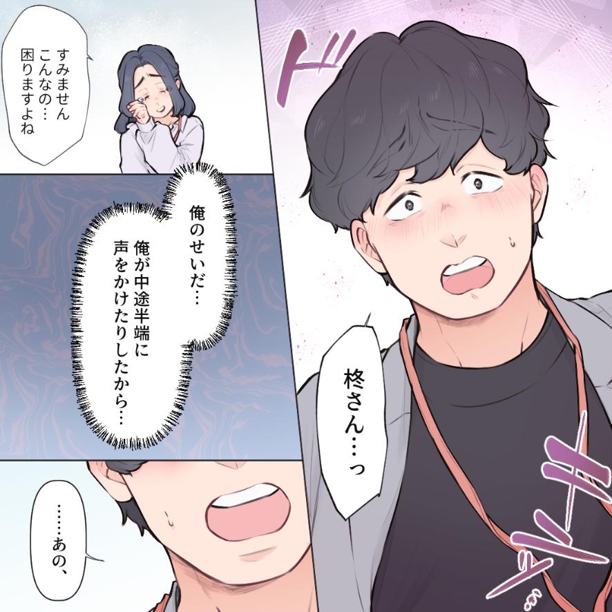 ト