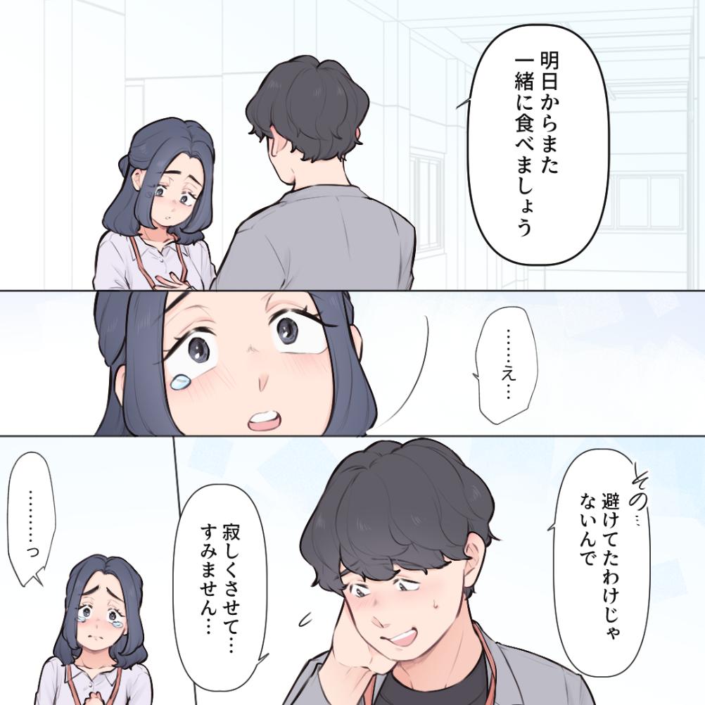 ト