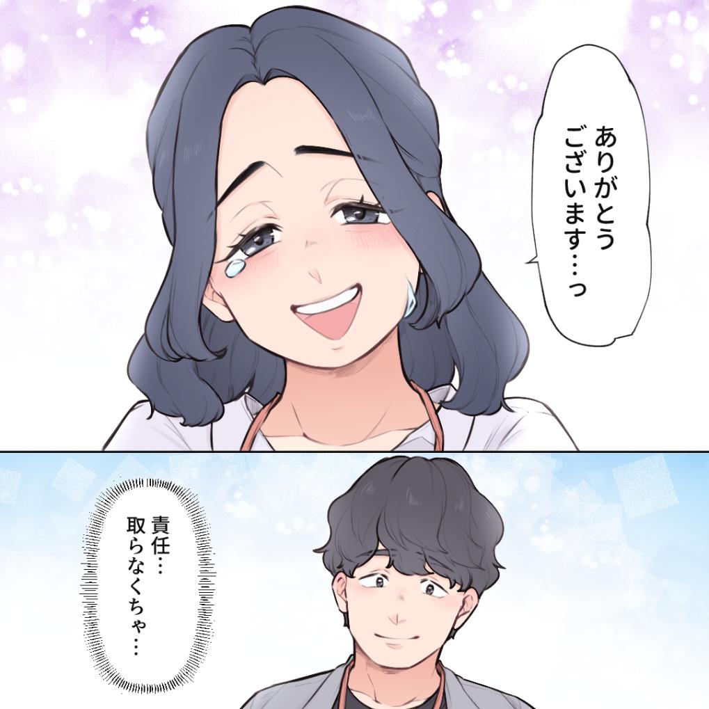 ト