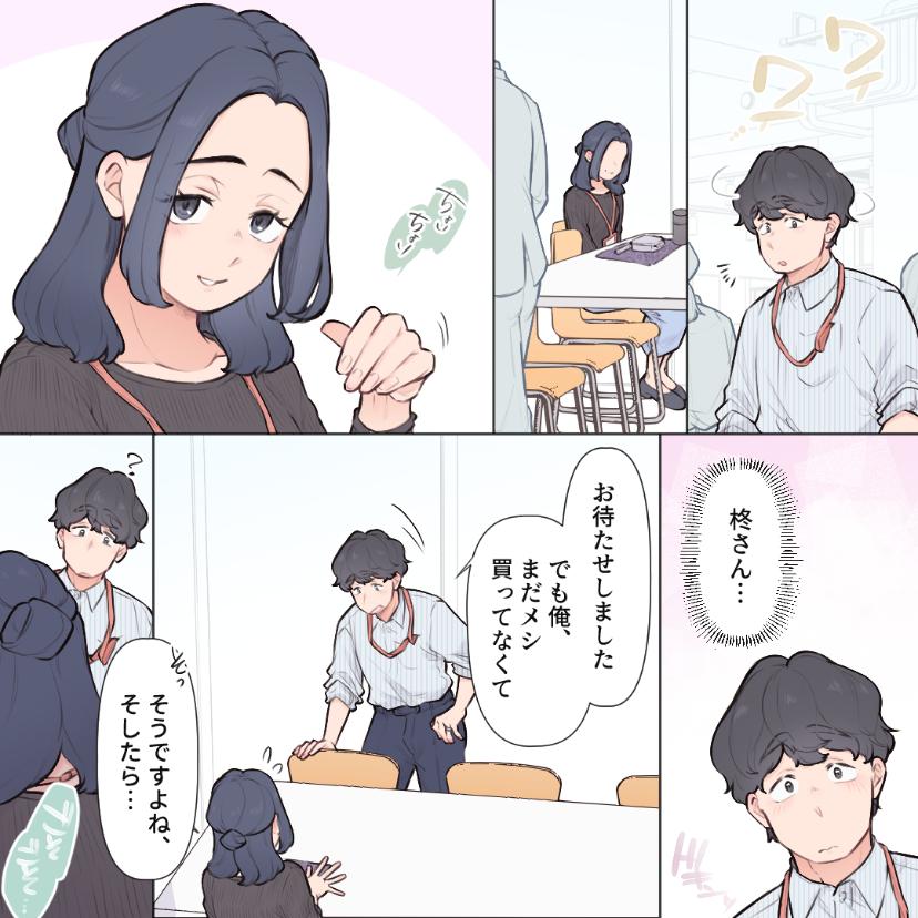 ト