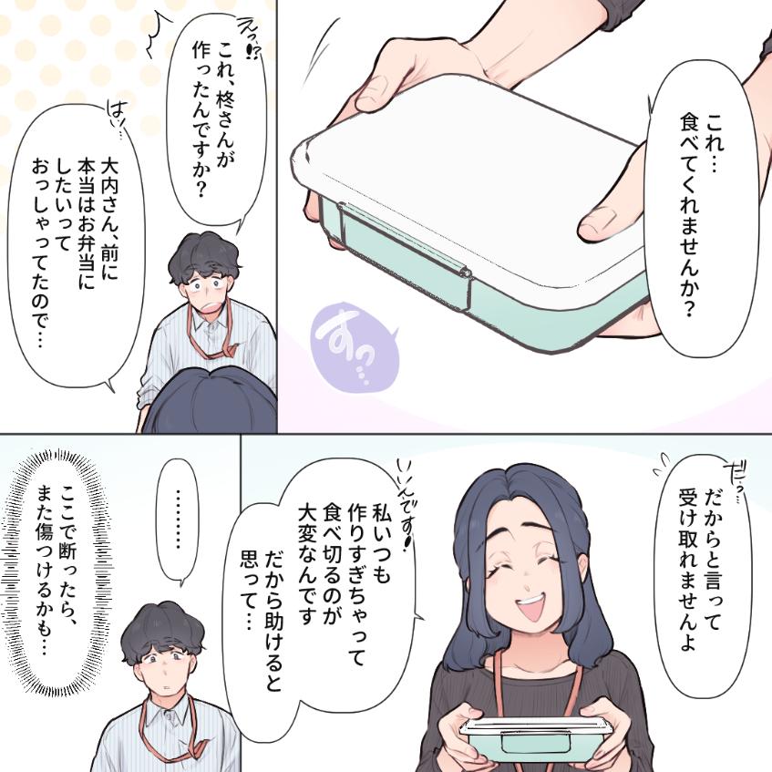 ト