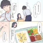 派遣女性と毎日ランチする夫【#9】