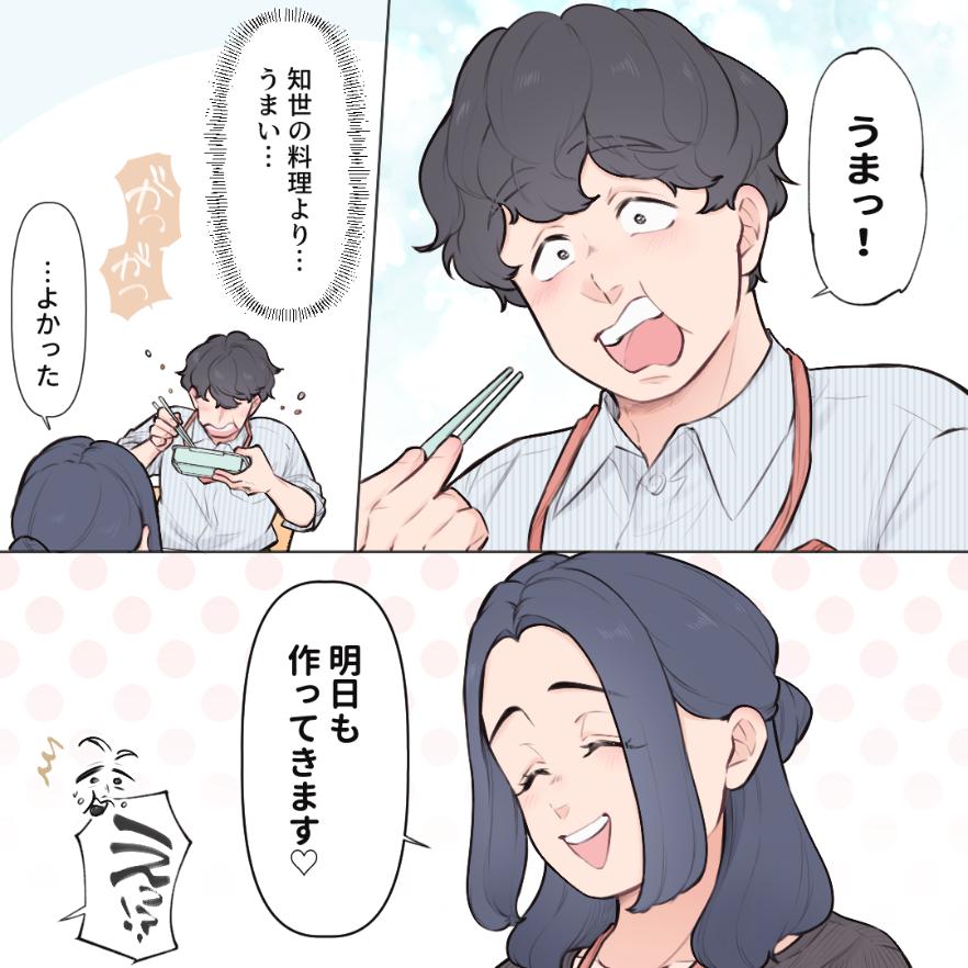 ト