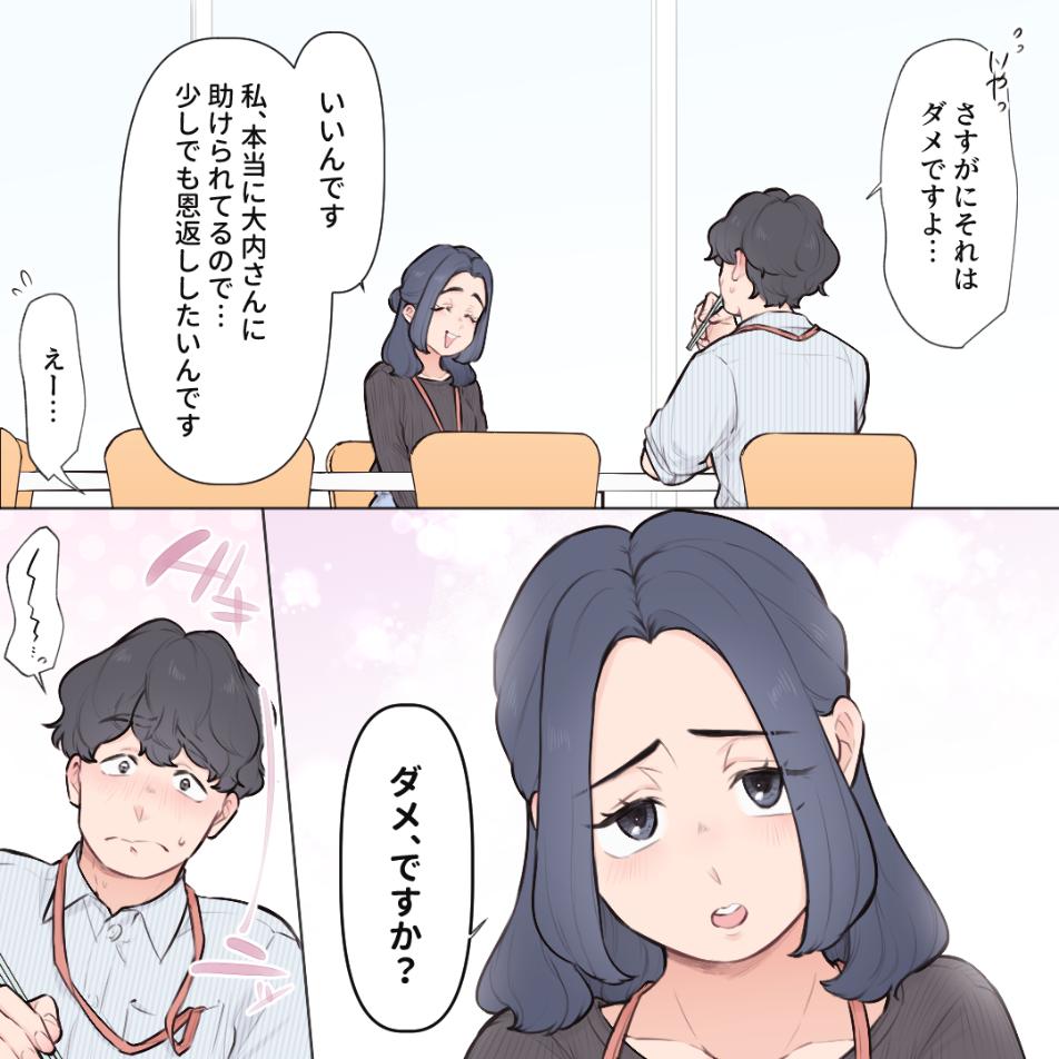 ト