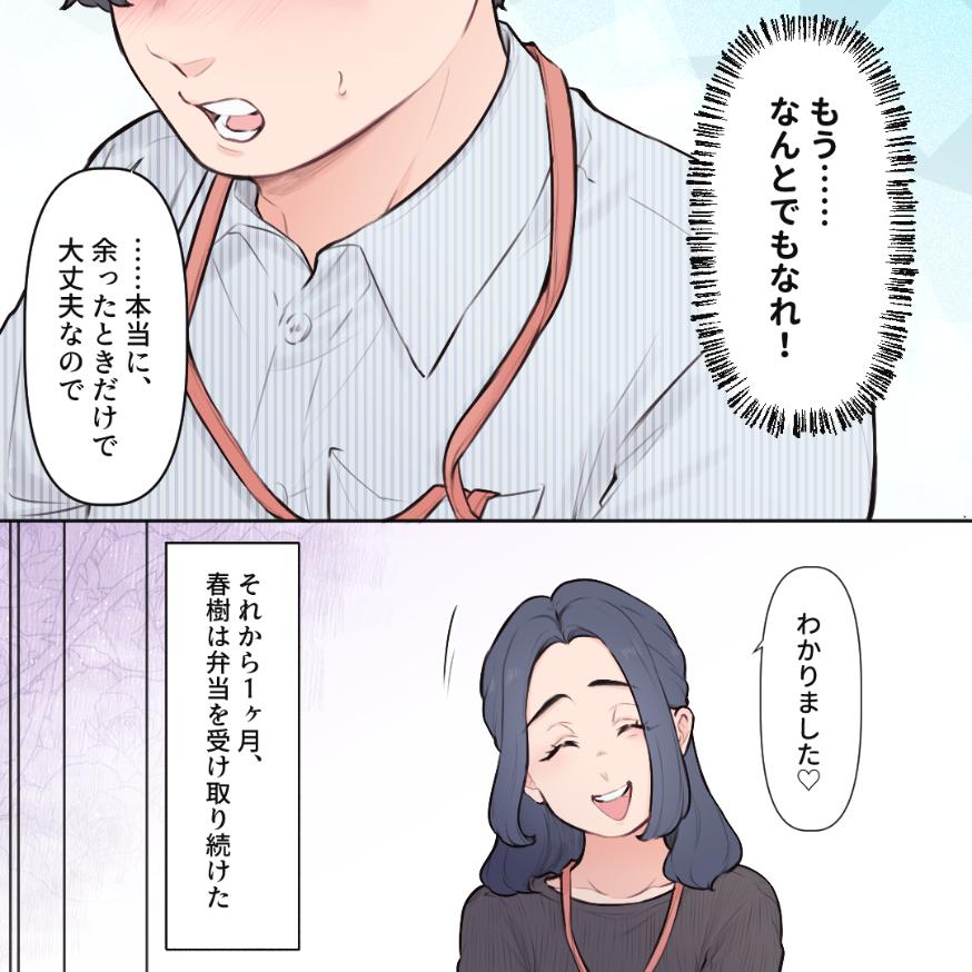 ト