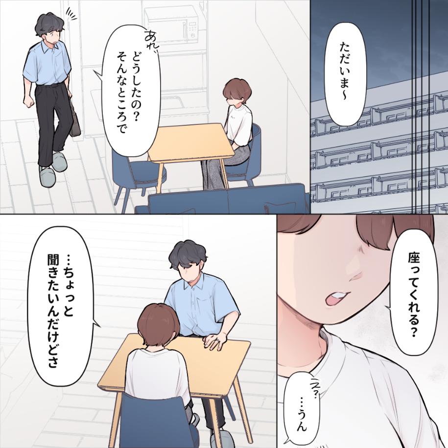 ト