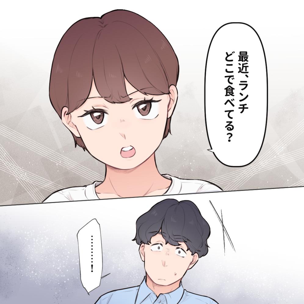 ト