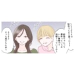 【巧みに貶す女】おばあちゃんから譲り受けたアンティークのバッグ。キラキラ女子たちが褒めてくれたけど…よく聞いたら貶されてる！？