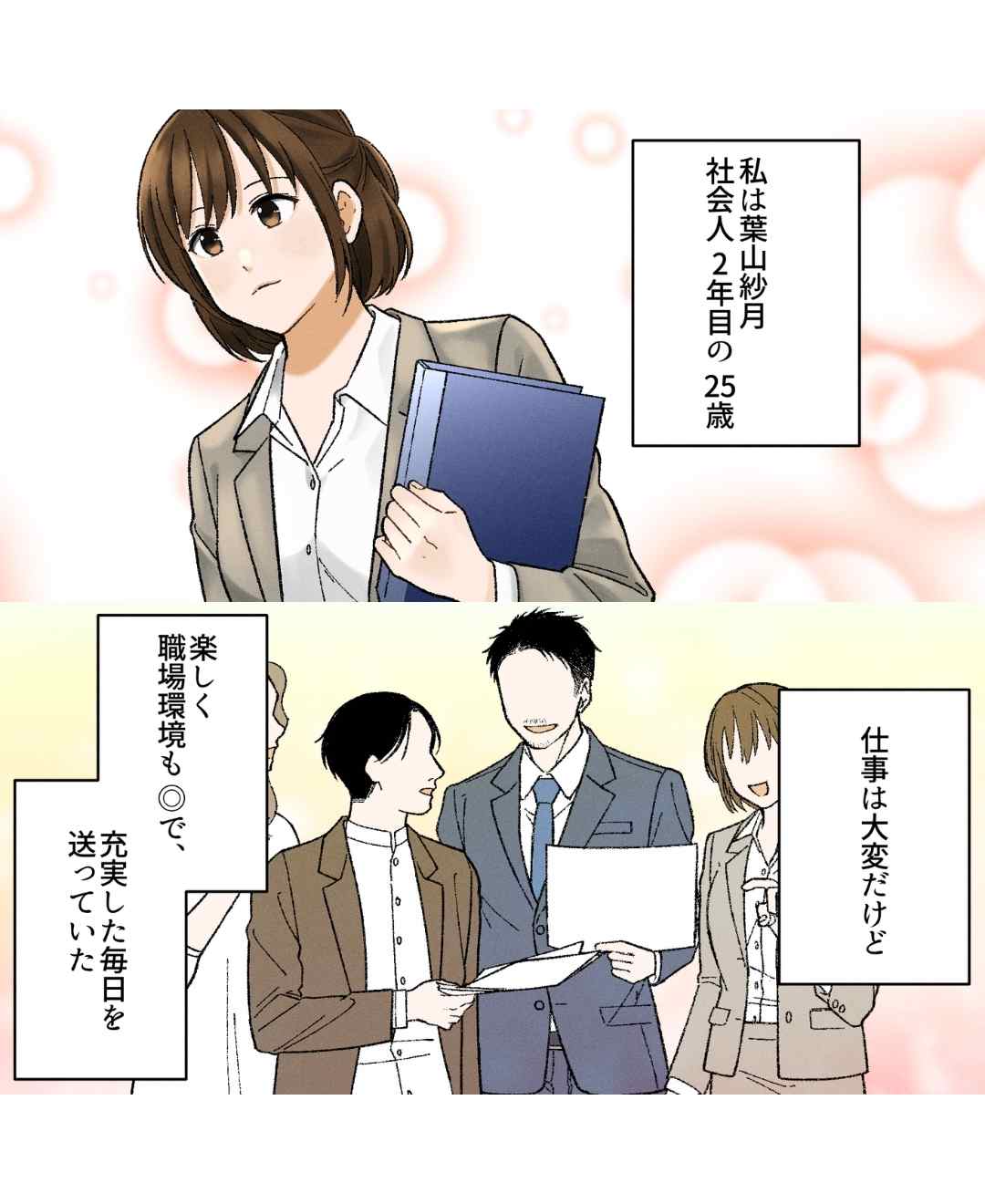 ト