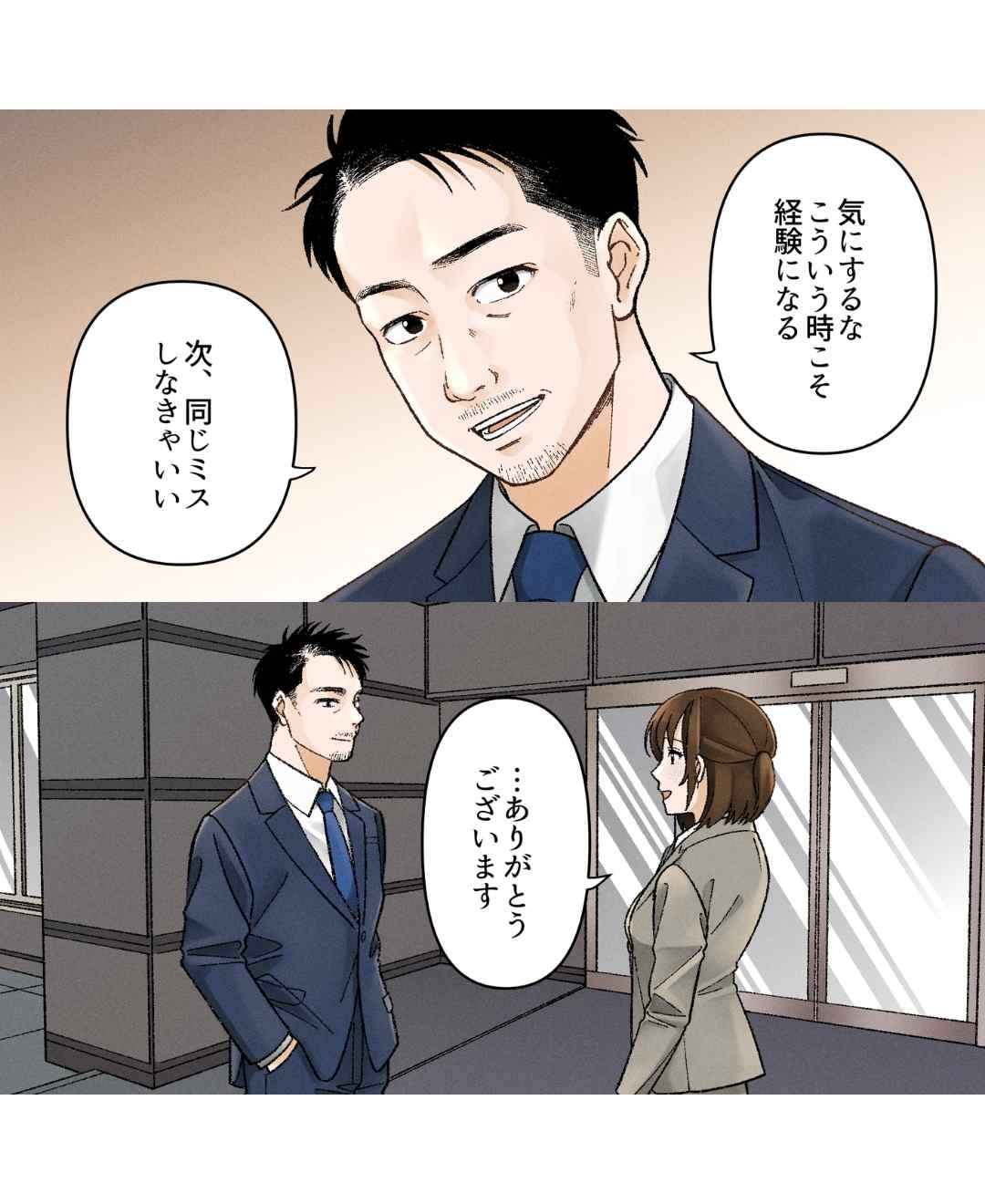 ト