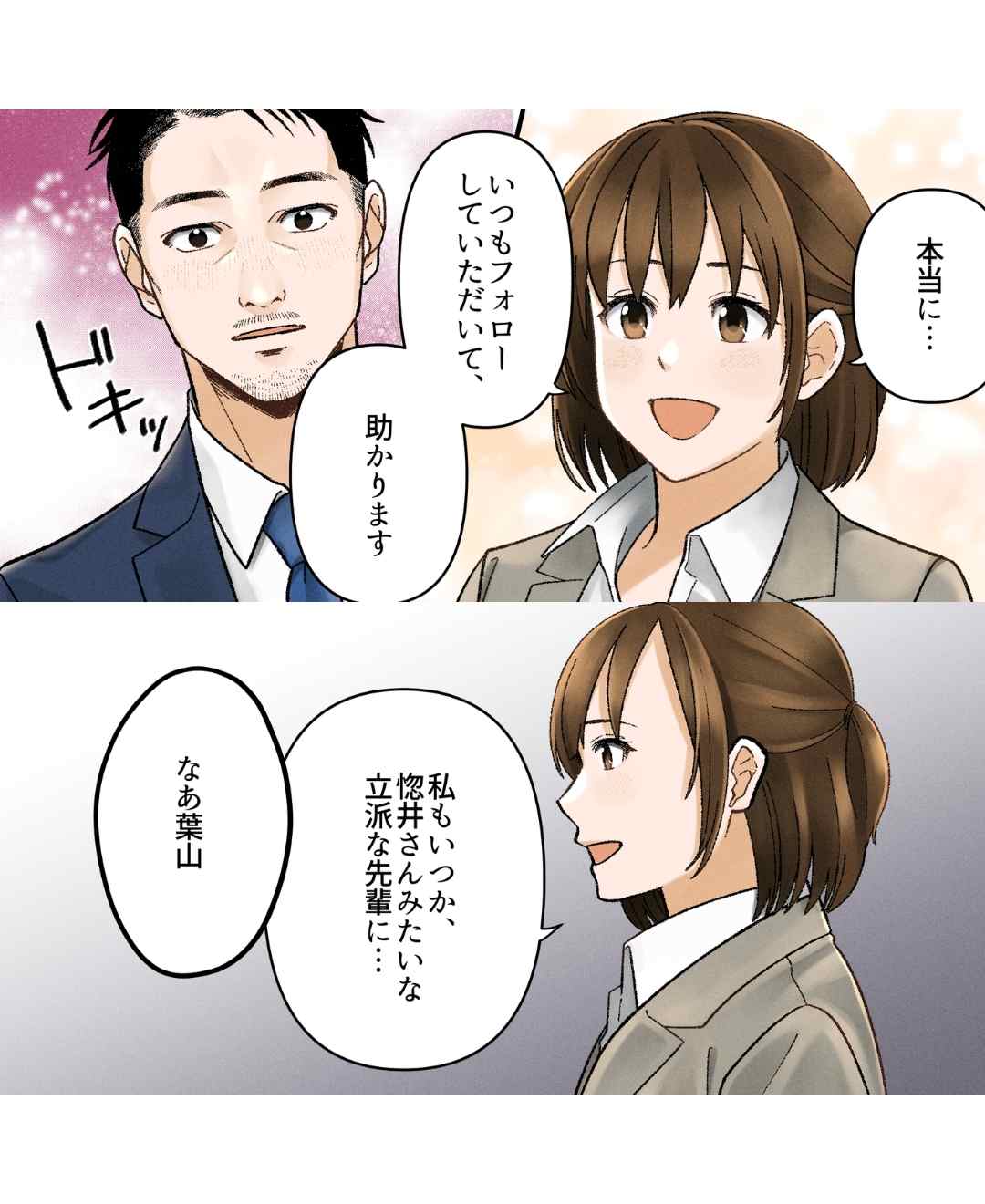 ト