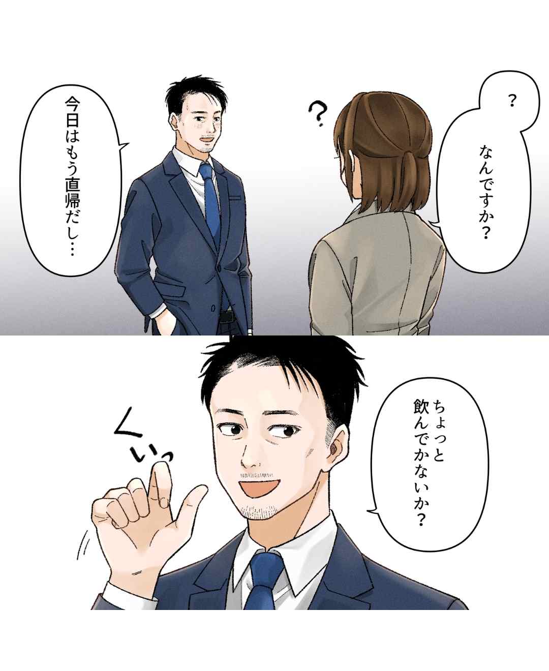 ト