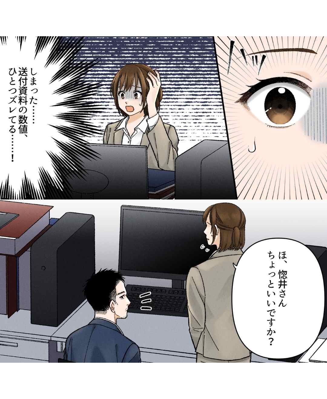 ト