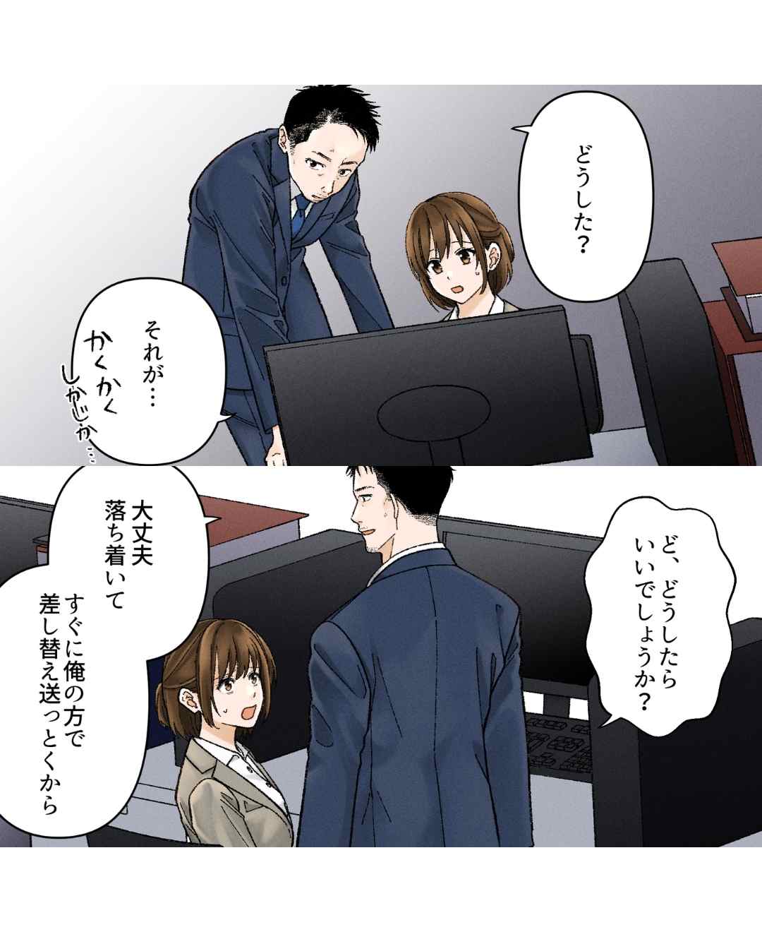 ト
