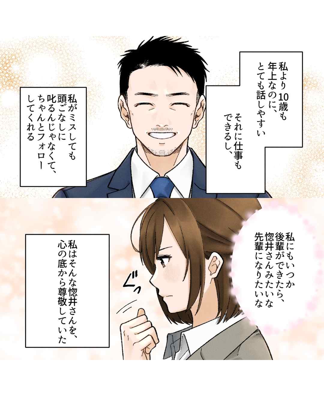 ト